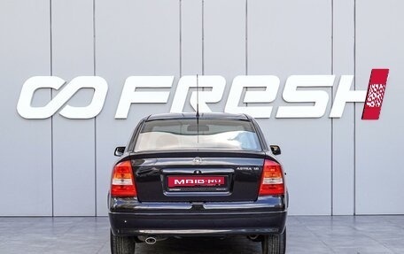 Opel Astra G, 2008 год, 520 000 рублей, 4 фотография