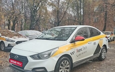 Hyundai Solaris II рестайлинг, 2020 год, 750 000 рублей, 1 фотография