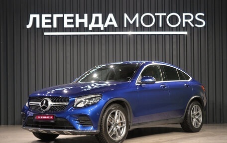 Mercedes-Benz GLC Coupe, 2018 год, 3 700 000 рублей, 1 фотография