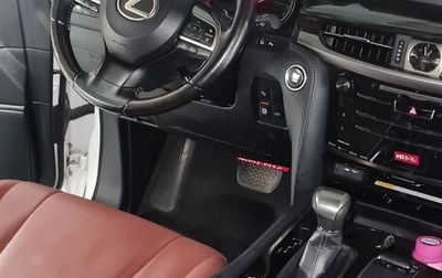 Lexus LX III, 2020 год, 12 900 000 рублей, 1 фотография
