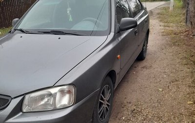 Hyundai Accent II, 2003 год, 250 000 рублей, 1 фотография