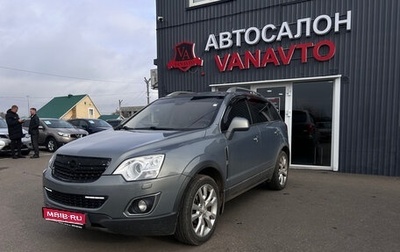 Opel Antara I, 2013 год, 1 180 000 рублей, 1 фотография