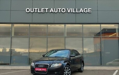 Audi A4, 2006 год, 569 000 рублей, 1 фотография