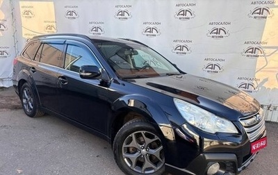 Subaru Outback IV рестайлинг, 2010 год, 879 000 рублей, 1 фотография