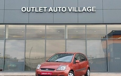 Ford Fiesta, 2008 год, 499 000 рублей, 1 фотография
