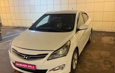 Hyundai Solaris II рестайлинг, 2016 год, 700 000 рублей, 1 фотография