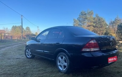 Nissan Almera Classic, 2009 год, 444 000 рублей, 1 фотография