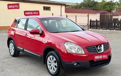 Nissan Qashqai, 2008 год, 840 000 рублей, 1 фотография