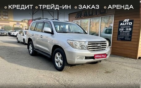Toyota Land Cruiser 200, 2007 год, 2 999 000 рублей, 1 фотография