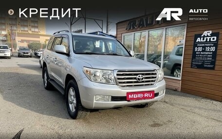 Toyota Land Cruiser 200, 2007 год, 2 999 000 рублей, 2 фотография