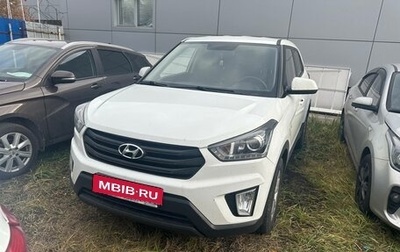 Hyundai Creta I рестайлинг, 2020 год, 1 638 000 рублей, 1 фотография