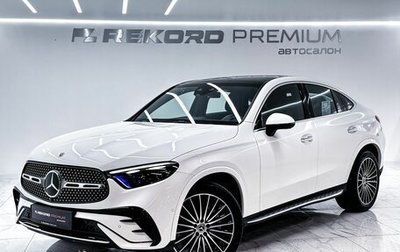 Mercedes-Benz GLC Coupe, 2025 год, 9 900 000 рублей, 1 фотография