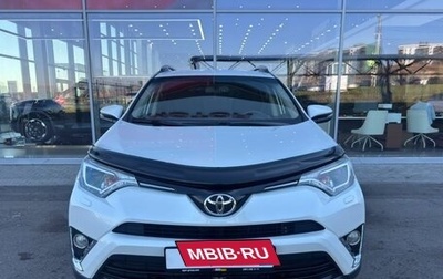 Toyota RAV4, 2016 год, 1 990 000 рублей, 1 фотография