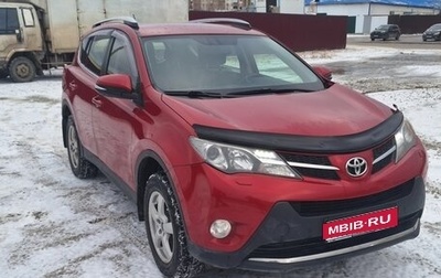 Toyota RAV4, 2014 год, 2 000 000 рублей, 1 фотография
