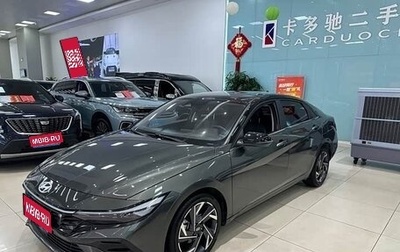 Hyundai Elantra, 2024 год, 1 699 000 рублей, 1 фотография