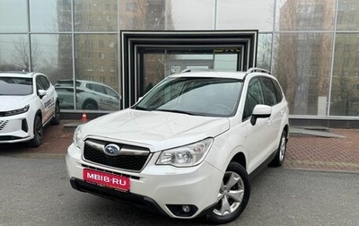 Subaru Forester, 2014 год, 1 490 000 рублей, 1 фотография