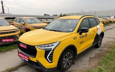 Haval Jolion, 2024 год, 1 652 000 рублей, 1 фотография