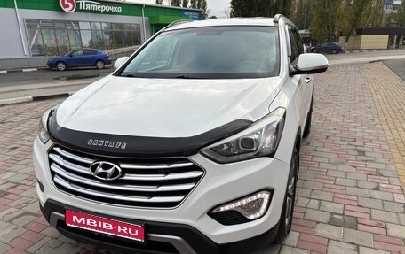 Hyundai Santa Fe III рестайлинг, 2015 год, 2 150 000 рублей, 1 фотография