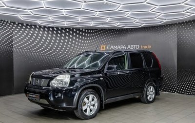 Nissan X-Trail, 2008 год, 835 000 рублей, 1 фотография