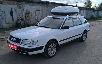 Audi 100, 1992 год, 600 000 рублей, 1 фотография