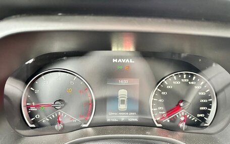 Haval Jolion, 2024 год, 1 838 600 рублей, 7 фотография