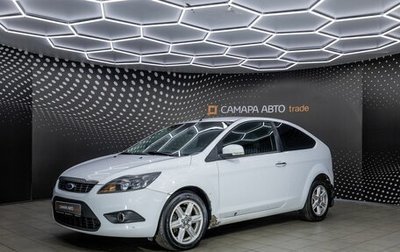 Ford Focus II рестайлинг, 2008 год, 407 000 рублей, 1 фотография