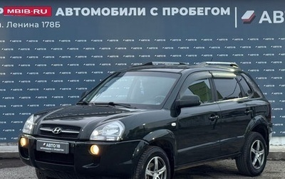 Hyundai Tucson III, 2007 год, 879 000 рублей, 1 фотография