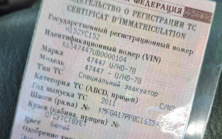 Opel Astra H, 2008 год, 330 000 рублей, 25 фотография