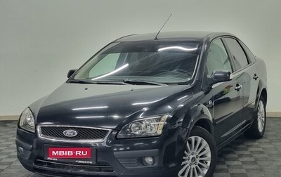 Ford Focus II рестайлинг, 2007 год, 400 000 рублей, 1 фотография