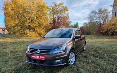 Volkswagen Polo VI (EU Market), 2017 год, 1 275 000 рублей, 1 фотография