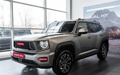 Haval H7, 2025 год, 3 499 000 рублей, 1 фотография