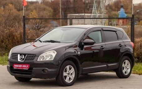 Nissan Qashqai, 2008 год, 865 000 рублей, 1 фотография