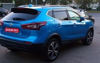 Nissan Qashqai, 2021 год, 2 300 000 рублей, 1 фотография