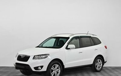 Hyundai Santa Fe III рестайлинг, 2011 год, 1 799 000 рублей, 1 фотография