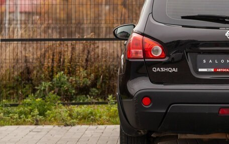 Nissan Qashqai, 2008 год, 865 000 рублей, 11 фотография