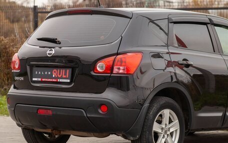 Nissan Qashqai, 2008 год, 865 000 рублей, 13 фотография