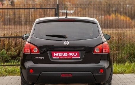 Nissan Qashqai, 2008 год, 865 000 рублей, 9 фотография