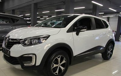 Renault Kaptur I рестайлинг, 2021 год, 2 099 000 рублей, 1 фотография