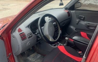 Hyundai Accent II, 2004 год, 250 000 рублей, 1 фотография