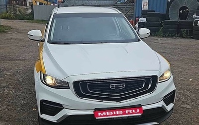 Geely Atlas, 2024 год, 1 725 000 рублей, 1 фотография