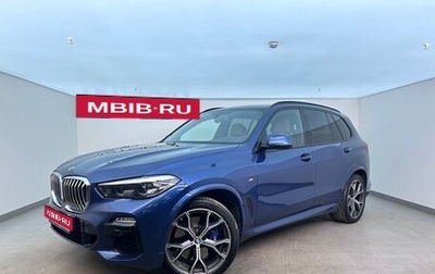 BMW X5, 2019 год, 6 750 000 рублей, 1 фотография