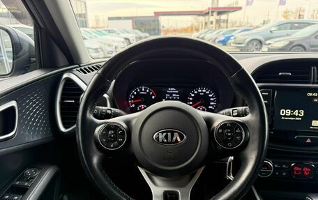 KIA Soul III, 2020 год, 2 160 000 рублей, 9 фотография