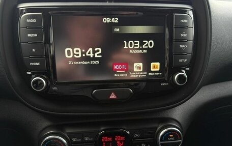 KIA Soul III, 2020 год, 2 160 000 рублей, 10 фотография