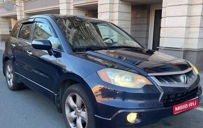 Acura RDX III, 2006 год, 950 000 рублей, 1 фотография