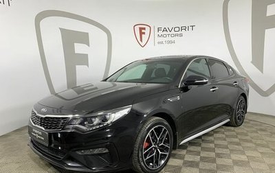 KIA Optima IV, 2019 год, 2 159 000 рублей, 1 фотография