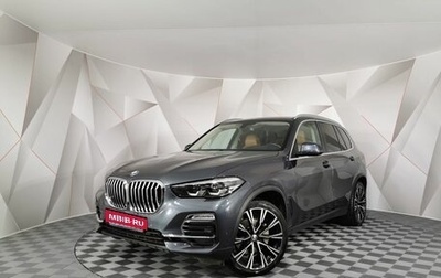 BMW X5, 2021 год, 4 845 000 рублей, 1 фотография