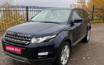 Land Rover Range Rover Evoque I, 2014 год, 2 410 000 рублей, 1 фотография