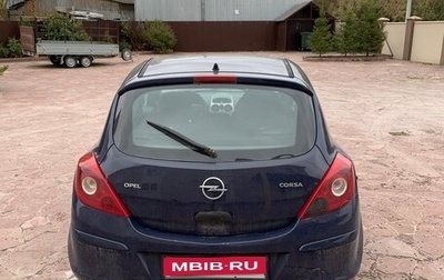 Opel Corsa D, 2008 год, 170 000 рублей, 1 фотография