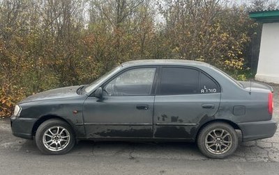 Hyundai Accent II, 2003 год, 225 000 рублей, 1 фотография