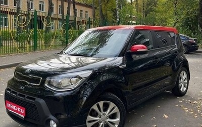 KIA Soul II рестайлинг, 2015 год, 1 490 000 рублей, 1 фотография